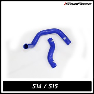 ท่อน้ำซิลิโคนคุณภาพสูง Silicone Radiator Hoses Nissan Silvia S14 S15