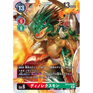 BT9-018 Dinorexmon R Red Green Digimon Card การ์ดดิจิม่อน สีแดง เขียว ดิจิม่อนการ์ด