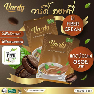 SET 2กล่อง Vardy Coffee​ กาแฟวาร์ดี้ กาแฟเพื่อสุขภาพ​ (1กล่อง 15ซอง)​