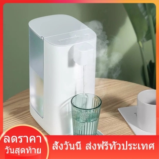 เครื่องทำน้ำร้อน  3 วินาที ปรับได้ 4 ระดับ 3ลิตร กระติกน้ำร้อน  Automatic Waterer 3L กระติกน้ำร้อนไฟฟ้า 
Thermos