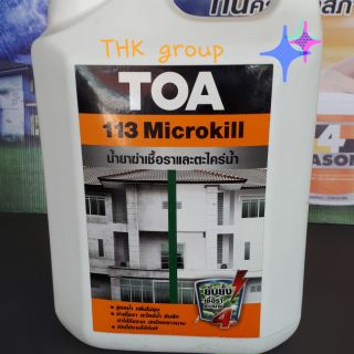 TOA 113 MICROKILL 5ลิตร