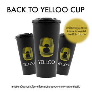 แก้วน้ำ/แก้วกาแฟ Back To YELLOO CUP