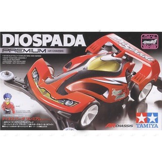 [Tamiya] Diospada Premium (AR Chassis) (TA 19443)