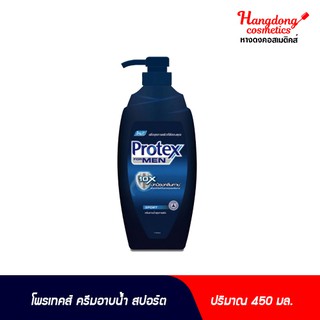 Protex ครีมอาบน้ำ 450 มล.