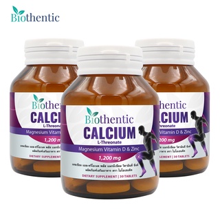 Calcium L-Threonate Magnesium Vitamin D Zinc Biothentic x 3 ขวด แคลเซียม แอล-ทรีโอเนต แมกนีเซียม วิตามินดี ไบโอเธนทิค