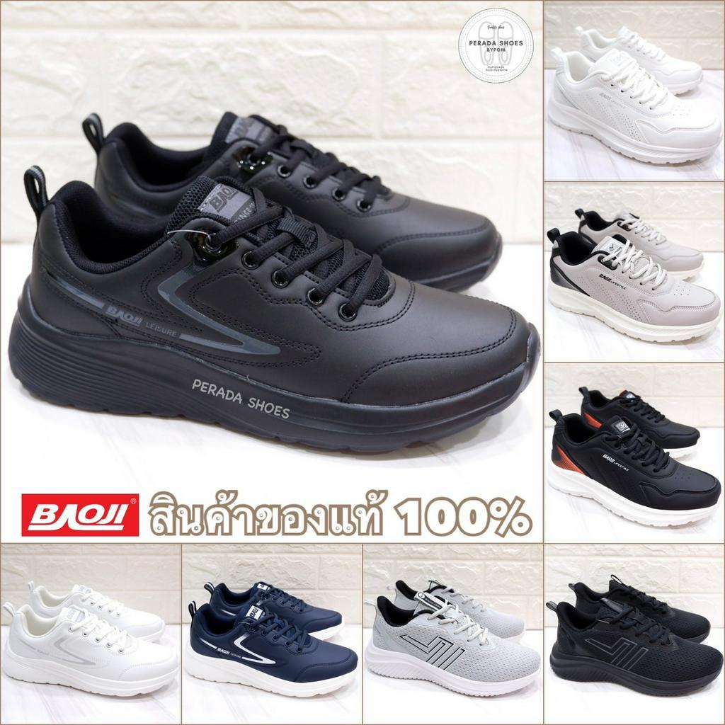 Baoji แท้💯% รองเท้าผ้าใบชาย BJM681 / BJM752 / BJM574 ไซส์ 41-45
