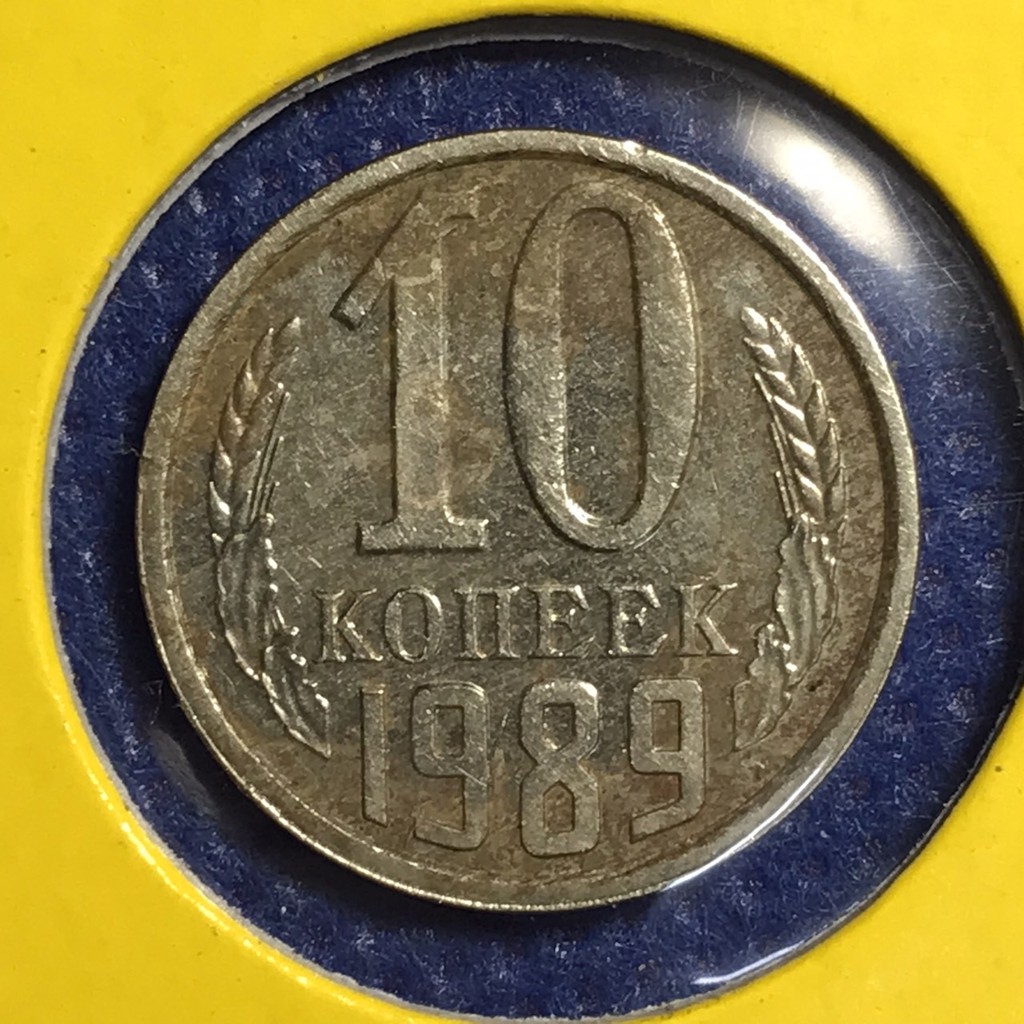 เหรียญเก่า#15461 ปี1989 CCCP รัสเซีย 10 KOPEK เหรียญต่างประเทศ เหรียญแท้ เหรียญหายาก น่าสะสม