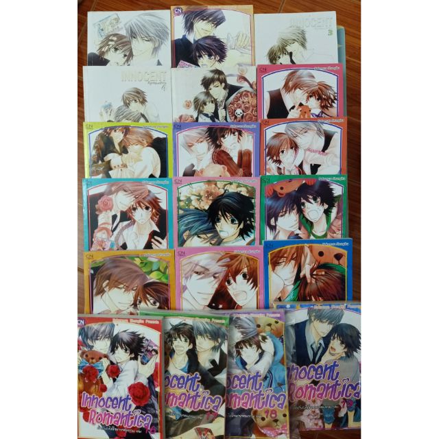 Innocent Romantica 1-19