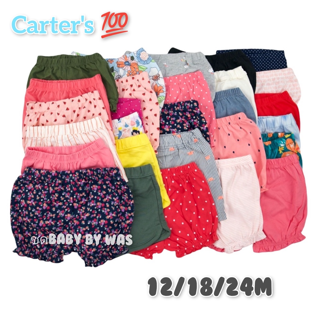 Carter'sกางเกงขาสั้นเด็กผู้หญิง 12m/18m/24m(2T)และรวมแบรนด์ส่งออกอื่นๆ สินค้ามือ 1 เกรด a