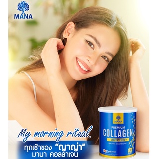 💥ของแท้ 💯%/พร้อมส่ง💥[ 1 แถม 1 ส่งฟรี ] MANA Premium Collagen Dipeptide มานา พรีเมี่ยม คอลลาเจน ไดเปปไทด์ ขนาด 110 g