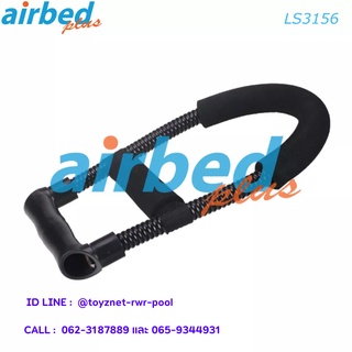 Airbedplus เครื่องบริหารข้อมือ รุ่น LS3156