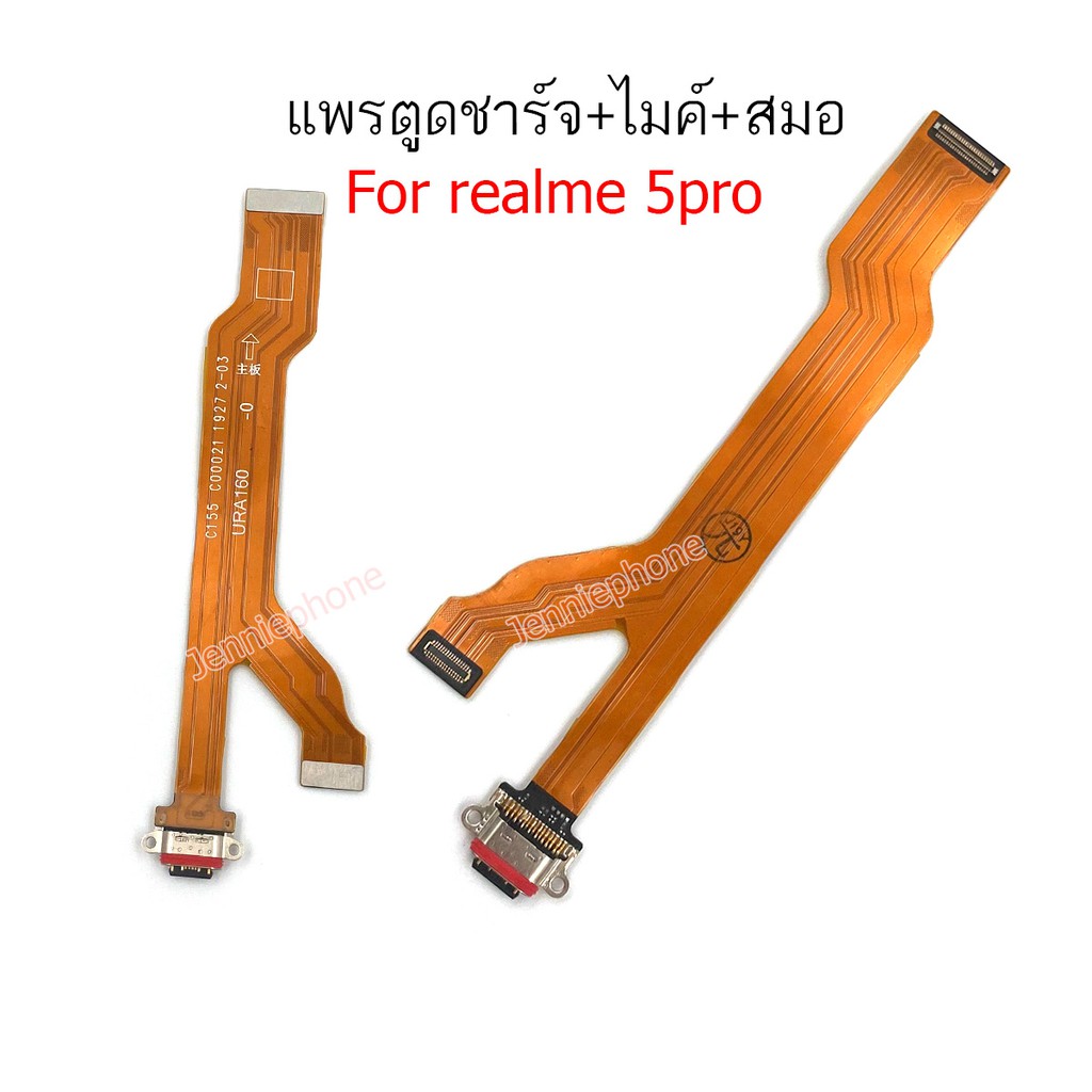 แพรชาร์จ RME 3pro ก้นชาร์จ สำหรับ Realme 3pro แพรตูดชาร์จ + ไมค์ + สมอ
