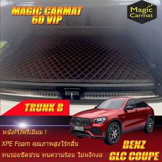 Benz GLC Coupe W253 2015-รุ่นปัจจุบัน (เฉพาะถาดท้ายแบบ B) ถาดท้ายรถ GLC Coupe W253 (C253) พรม6d VIP Magic Carmat