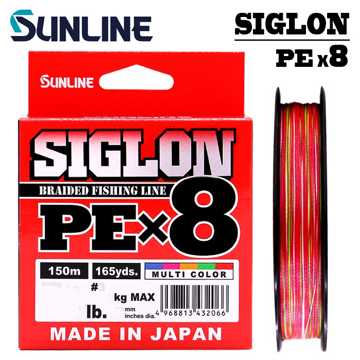 สาย PE SUNLINE รุ่น SIGLON ถัก8 ยาว150m.