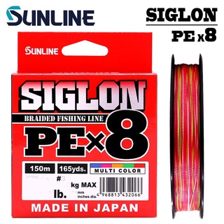 สาย PE SUNLINE SIGLON PE X8 มีความยาว 150-300m.