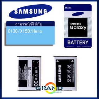 Grand Phone แบตเตอรี่ Battery แบต Samsung Galaxy Hero(C130 , X150)