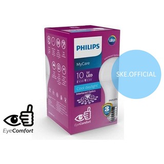 รุ่นใหม่!! หลอดไฟ LED ฟิลิปส์ Philips LED Bulb MyCare 10w