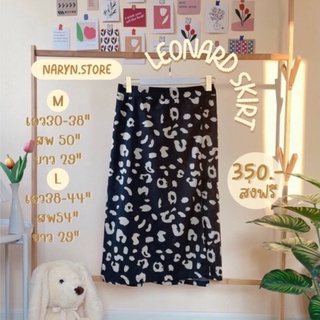 Leonard Skirt กระโปรงลายเสือผ่าหน้าไซส์ใหญ่