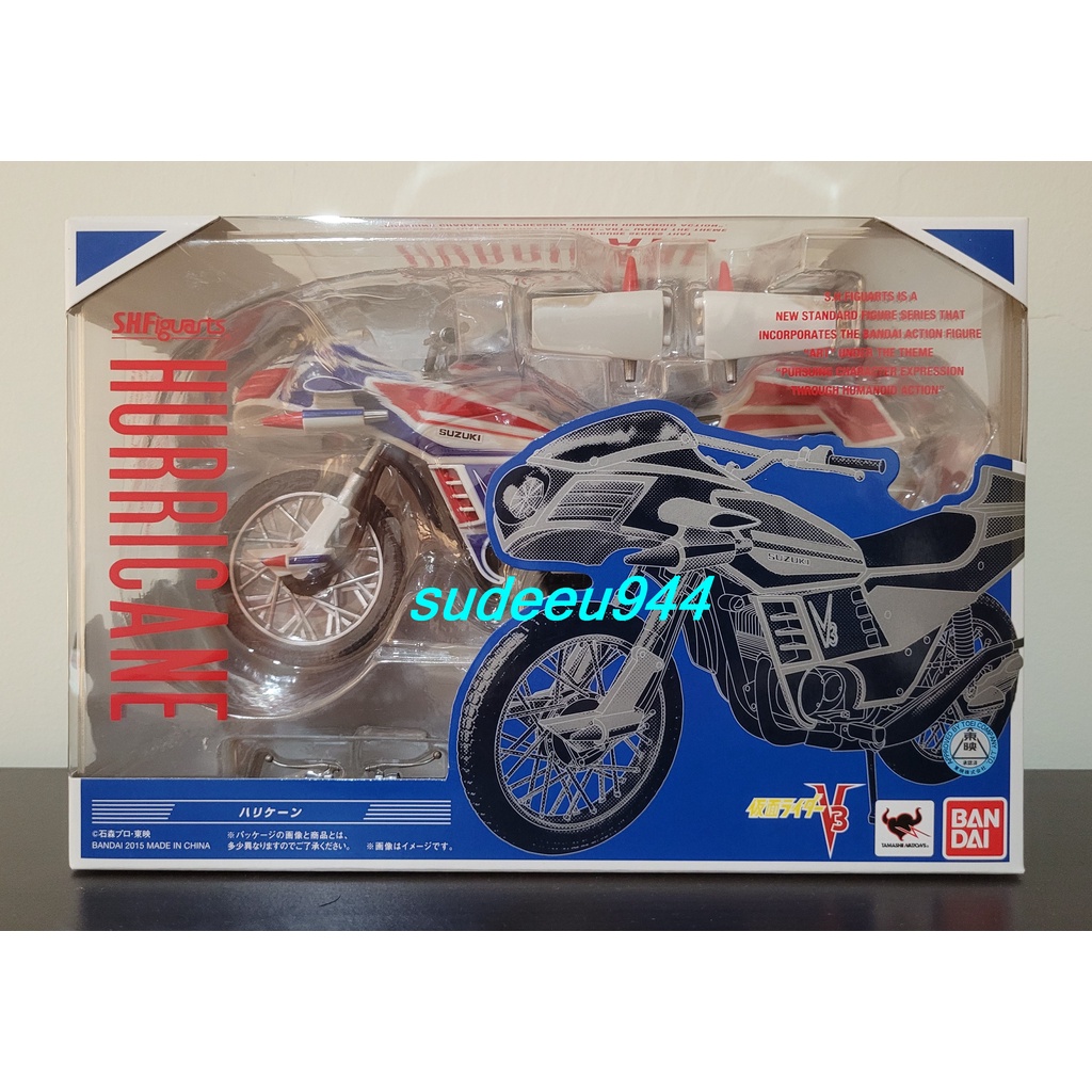 S.H.Figuarts SHF Hurricane (Masked Rider V3 Series)