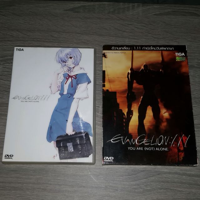 DVD EVANGELION 1.11 YOU ARE (NOT) ALONE