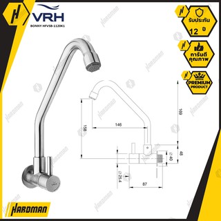 VRH ก๊อกเดี่ยวอ่างซิงค์ติดผนัง รุ่น BONNY HFVSB-1120K1