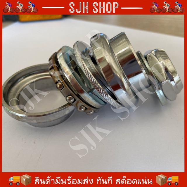 ถ้วยคอ สำหรับจักรยาน bmx