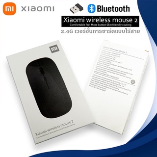 🥝Xiaomi เมาส์ไฟร้สาย  แบบชาร์จแบตได้ เม้าส์ชาร์จไฟได้ไม่ต้องใส่ถ่าน(บลูทูธ)กับ(ไม่บลูทูธ)🥝🥝