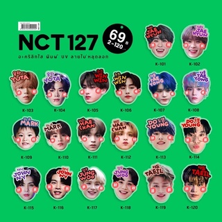 griptok / popsocket NCT127