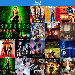 Bluray แผ่นบลูเรย์ Species 1995 สายพันธุ์มฤตยู...สวยสูบนรก หนังบลูเรย์ เครื่องเล่นบลูเรย์ blu ray player บูเร blu-ray