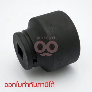 46557 ลูกบ็อกซ์ลม 3/4" 6เหลี่ยม เบอร์ 57