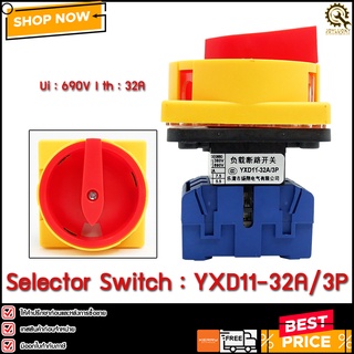 3Phase Selector Switch YXD11-32A 3Pole