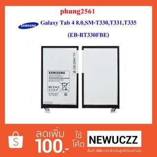 แบตเตอรี่ Samsung Galaxy Tab 4 8.0,SM-T330,T331,T335