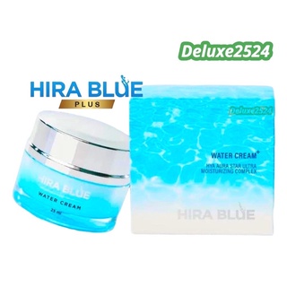 🔥โฉมใหม่ 2022💦Hira Blue Plus ไฮร่าบลู พลัส💦ครีมผิวฉ่ำน้ำ หน้าใสฉ่ำวาว คืนความชุ่มชื่นให้ผิวขาวกระจ่างใส ลดเลือนริ้วรอย