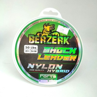 สายช็อคลีด Forte Berzerk เหนียว ใส กันขีดข่วนได้ดี