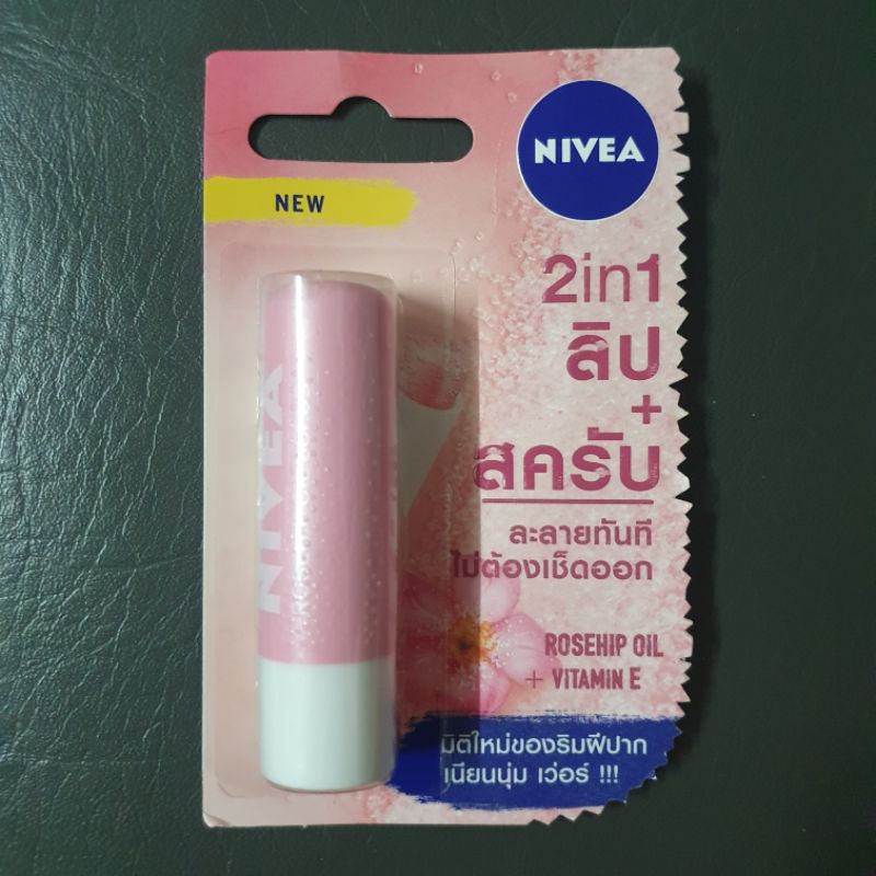 (พร้อมส่ง) Nivea Caring Scrub Super Soft Lip - Rosehip Oil + Vitamin E