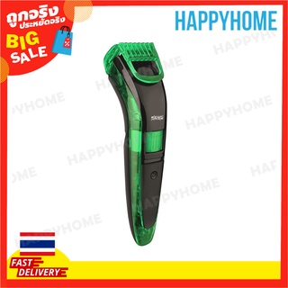 DSP ปัตตาเลี่ยนมืออาชีพ C5-9022930 DSP Professional Hair Clipper F-90036