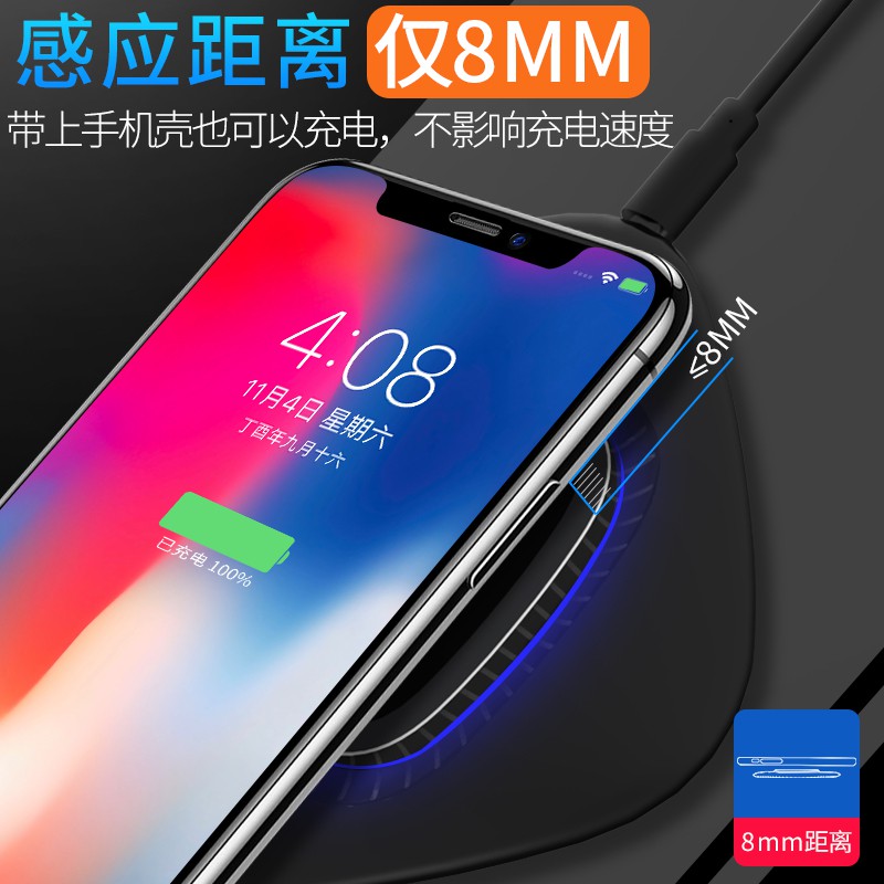 ๑♛❁Suitable for iPhoneX wireless charger Apple 8 eight millet iPhone8plus fast charge universal note8 Samsung S8 mobile