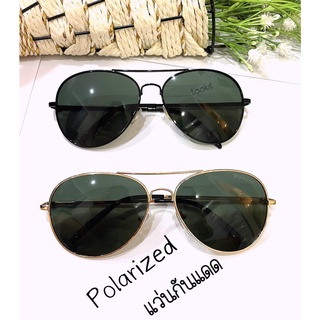 แว่นกันแดด Polarized กันUV400 (ตัดเงาแสงสะท้อน) ทรงหยดน้ำnew กันแดด แถมซองหนังและผ้าเช็ดเลนส์