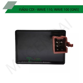 กล่อง CDI - WAVE 110, WAVE 100 [GN5] G22512