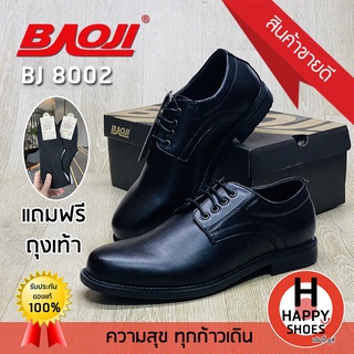 🚚ส่งเร็ว🚛ส่งด่วนจ้า ✨🧦🆓แถมฟรี!!!ถุงเท้าข้อสั้น1คู่😆รองเท้าคัทชูหนังชาย BAOJI รุ่น BJ8002 Handsome and elegant