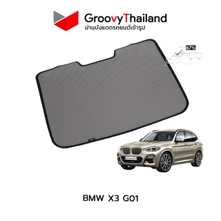 ม่านบังแดดหลังรถ Groovy Thailand ม่านหลัง BMW X3 G01 R-row (1 pcs)