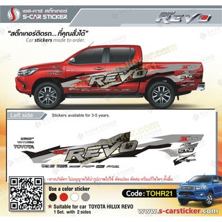 TOYOTA REVO ลาย REVO RACING