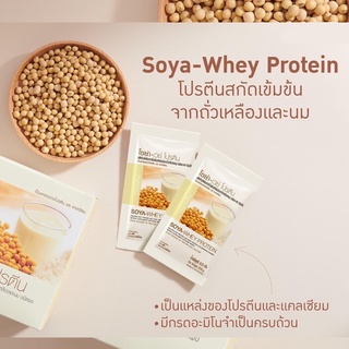 🥛โปรตีน กิฟฟารีน โซย่า เวย์ Soya-Whey Protein