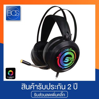 Neolution E-Sport Orioh V2 RGB Gaming Headphone หูฟังเกมมิ่ง