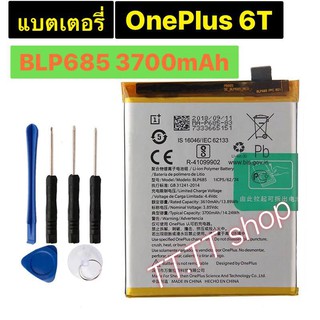 แบตเตอรี่ เดิม OnePlus 6T A6010 BLP685 3700mAh พร้อมชุดถอด ร้าน TT.TT shop