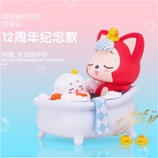 『 พร้อมส่ง 』Ali The Fox 12 Years Anniversary Limited Edition Bubble Bath