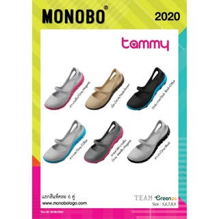 รองเท้า MONOBO รุ่น TAMMY