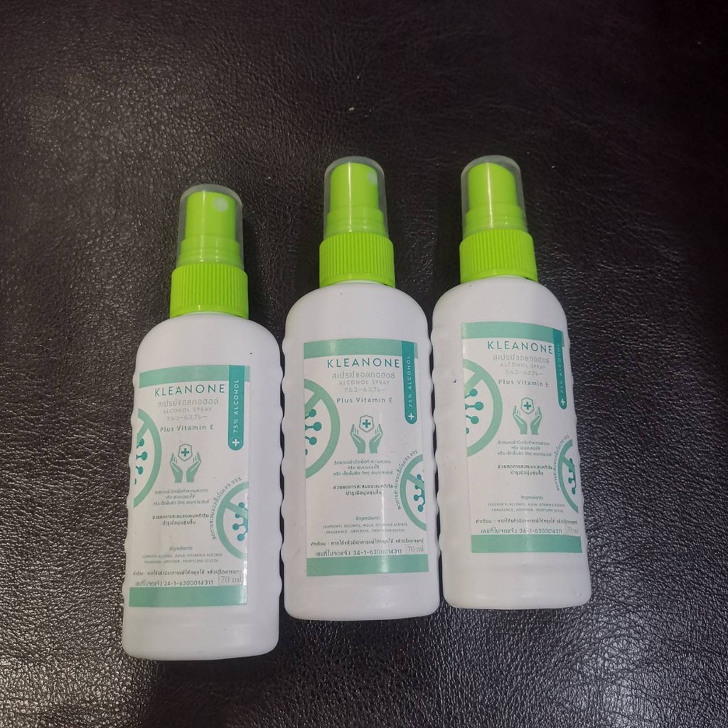 สเปรย์แอลกอฮอล์ 70% Klean one 70ml