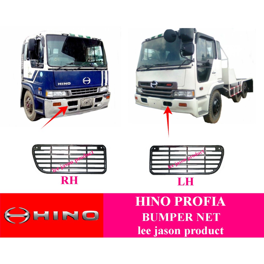 J123S08 HINO PROFIA ด้านหน้า BUMPER NET LORRY TRUCK BUMPER NET LORI NET