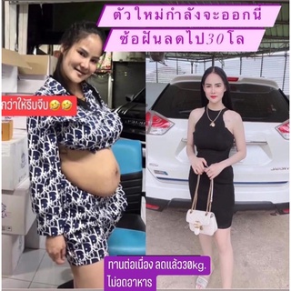 เดลล่า เอสพลัส / เดลล่า ไฟเบอร์ พลัส 📌ส่งฟรี